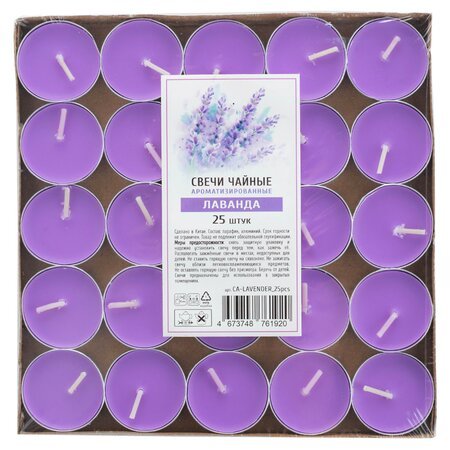 Свечи чайные с ароматом лаванды 25шт/уп.