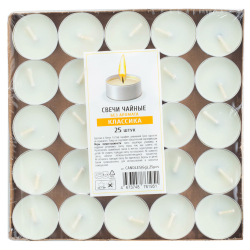 Свечи чайные в гильзе классика (6 г) 25 шт/уп