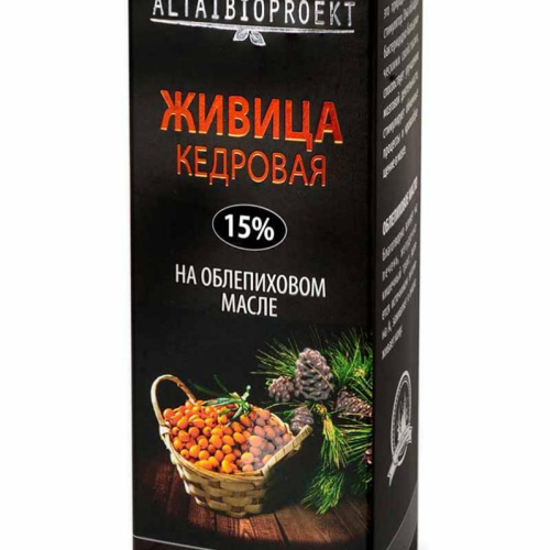 Живица кедровая на облепиховом масле с мумие (100 мл)