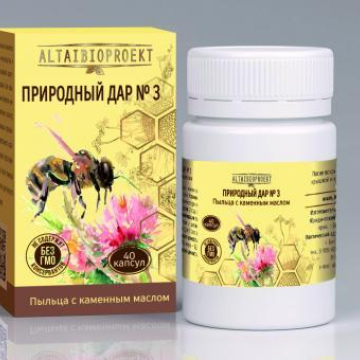 Пыльца цветочная с каменным маслом (Природный дар №3)