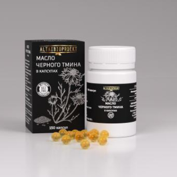 Масло черного тмина в капсулах (150 шт)