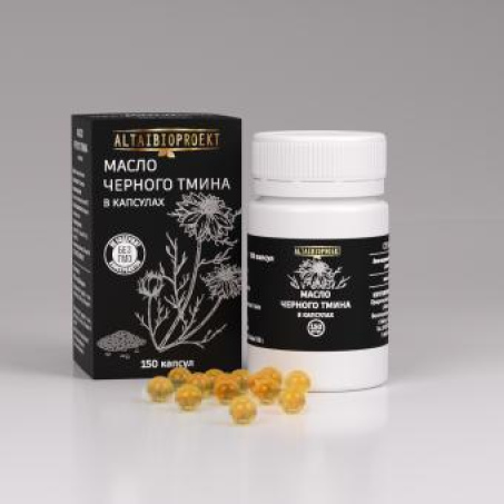 Масло черного тмина в капсулах (150 шт)