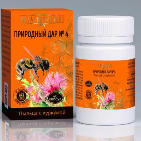 Пыльца цветочная с куркумой (Природный дар №4) 