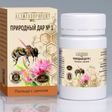 Пыльца цветочная с цинком (Природный дар №1)